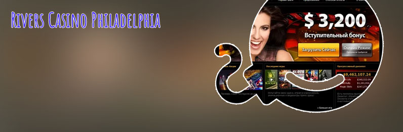 Good casino website