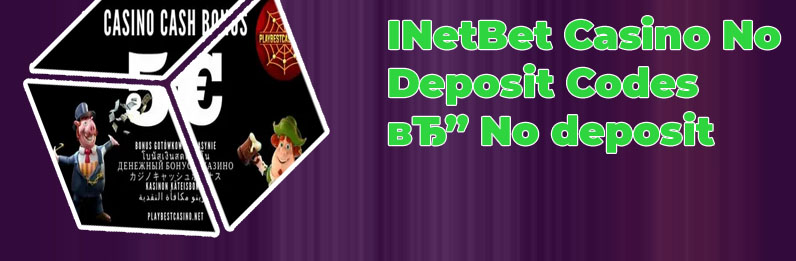 Uptown aces casino no deposit bonus codes